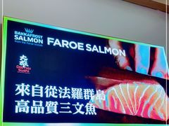 -大雄寿司(洛浦店)