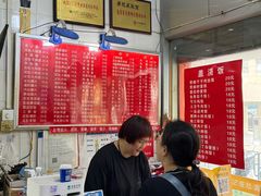 -易记皮肚面(明瓦廊店)