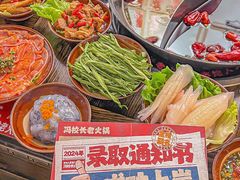 -冯校长老火锅(广州正佳广场店)
