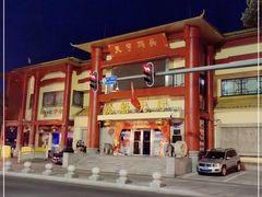 -珠江夜游天字码头