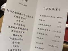 -鮨青(恒基名人购物中心店)