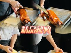 -金鸭季·臻品餐厅(欢乐海岸购物中心店)