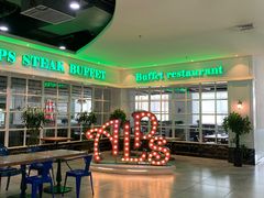 -阿尔卑斯比萨牛排火锅自助(喜悦汇店)