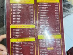 -琛仔记云吞面(紫金店)