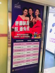 -深圳美莱医疗美容医院