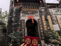 -烟桥私房菜馆(奋哥)