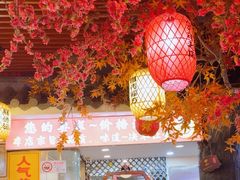 -金杨拉面王小吃面馆·牛三宝面·红烧牛肉粉