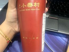 -厝内小眷村(新北万达店)