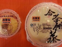 -吉野家(长沙五一广场IFS店)