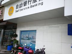 -中国建设银行ATM