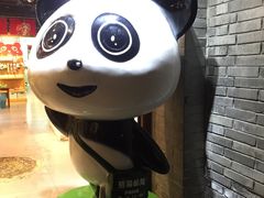 -熊猫邮局(少城店)