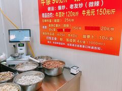 -龙上水现炒生料(柳沙店)