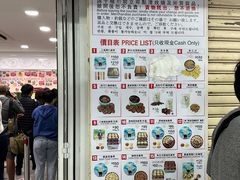菜单-珍妮曲奇聪明小熊(尖沙咀店)