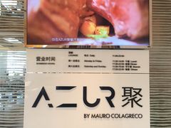 -AZUR聚(香格里拉饭店)