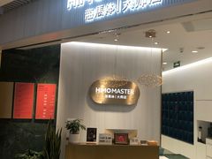 -海马体照相馆(环贸iapm大师爱情店)