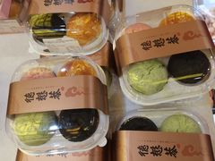 -德懋恭(西大街店)