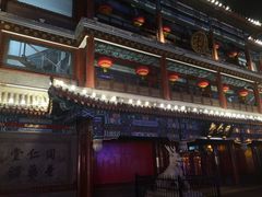 -北京稻香村(前门店)