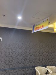 -深圳阳光医疗美容医院·旗舰店