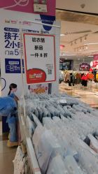 -孩子王(海悦店)