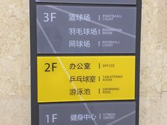 -金银湖市民文体活动中心恒温游泳馆