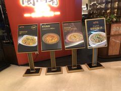 -闽海肴(北辰荟店)