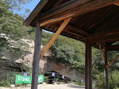 -北京密云天门山风景区