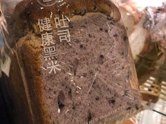 -巴黎贝甜(华堂新辰汇店)