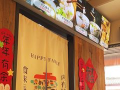 -非遗·十八曲鱼饺(西马总店)
