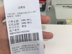 -深圳富茂格伦菲尔口腔门诊部(龙华清湖总院)