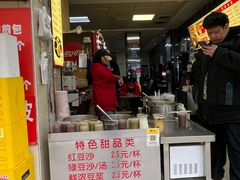 -江三王记牛杂馆(总店)