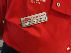 -韩宫宴烤肉·料理(大宁国际店)