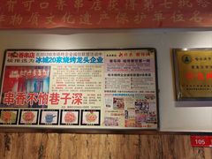 -可口香·非遗老号烧烤(南岗直营店)