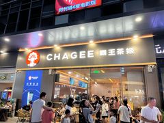 -霸王茶姬(广东东莞塘厦时代城店)