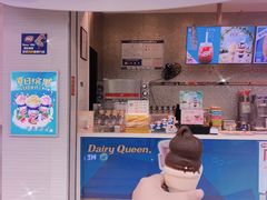 门面-DQ·蛋糕·冰淇淋(太原街万达店)