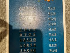 -凯逸轩·匠心粤菜(中城名仕汇店)