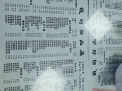 -俊丽双皮奶甜品店