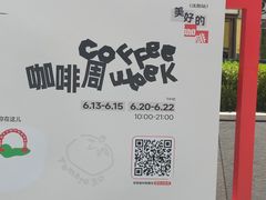 -沈阳铁西万象汇