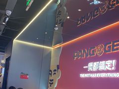-胖哥俩肉蟹煲(梅溪步步高店)