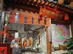 -正阳门饭庄·烤鸭·北京菜(万丰路七里庄店)