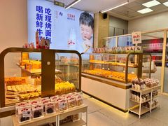 -红星前进面包牛奶公司(五道口购物中心店)