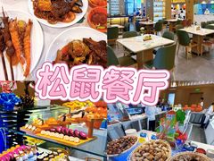 -佛冈森波拉度假区