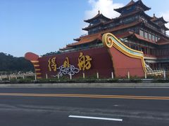 -野狸岛