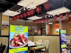 -和庆斋羊蝎子火锅·碳缸烧烤(顺义旗舰店)