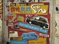 -北京喜剧院