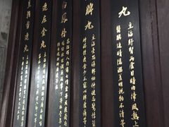 -杭州胡庆余堂第二中医门诊部