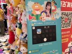 -LLJ夹机占(清河万象汇店)