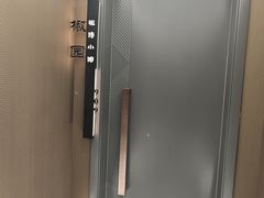 -椒馋小馆(绿源路店)