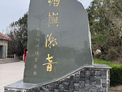 -湄洲岛