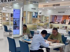 -视康眼镜·蔡司授权店(同乐路广州眼镜城店)