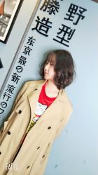 -藤野造型